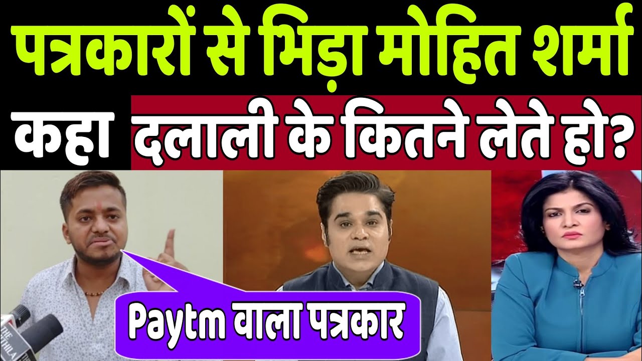 Mohit Sharma Latest Interview | Godi Media | Kashmiri Pandit Issue| Latest News