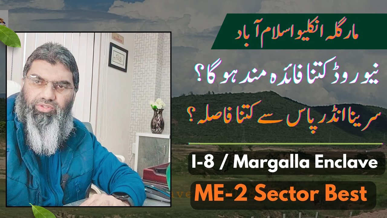 Margalla Enclave New Access Impact On Project  I-8 Vs ME ME-2 Best Sector | @Nexus Estate TV |