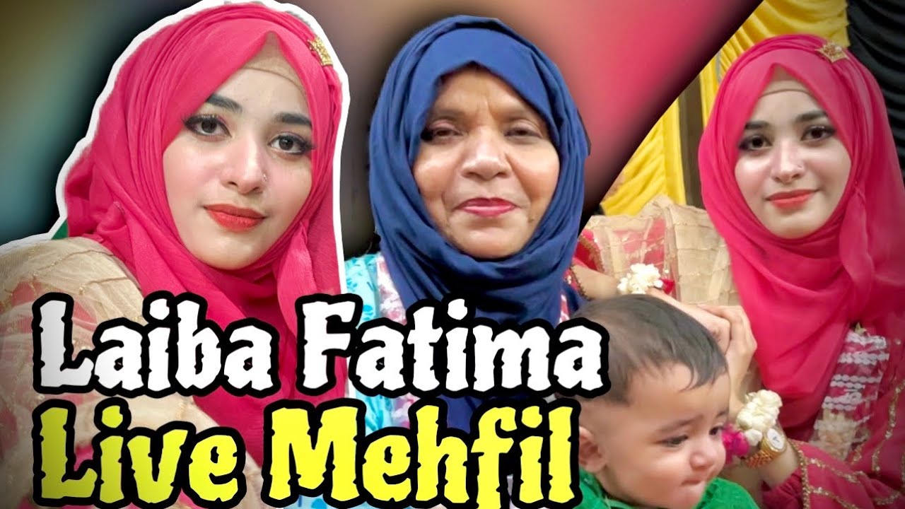 Agyi Mustafa Ki Sawari || Laiba Fatima || New Live Mehfil 2024.