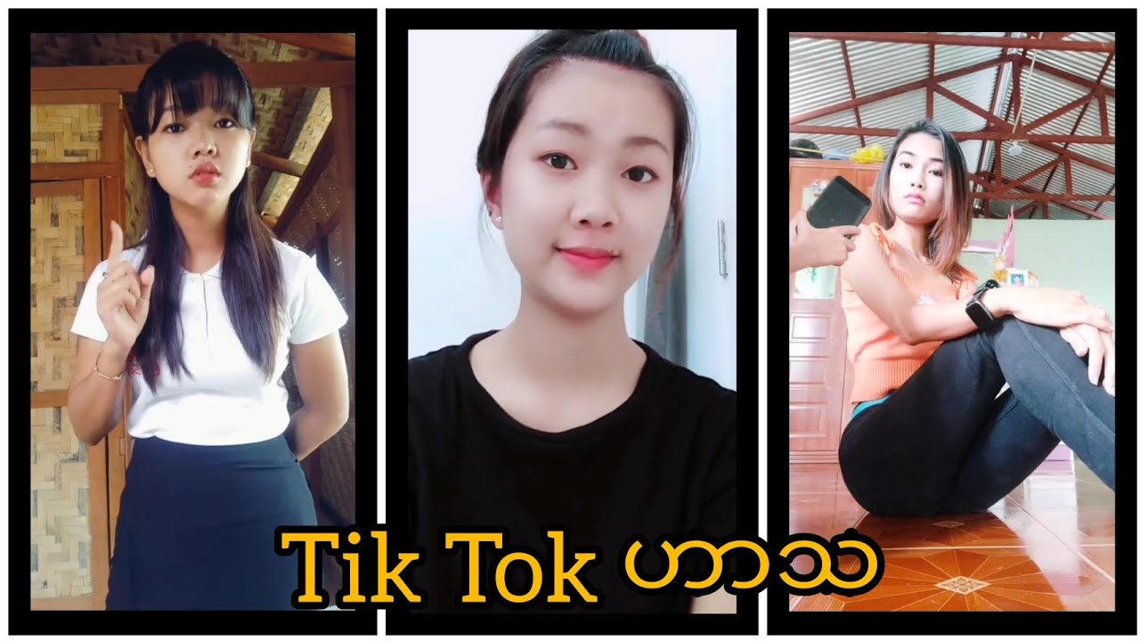 Tik Tok ဟာသစုစည်းမှု့😂