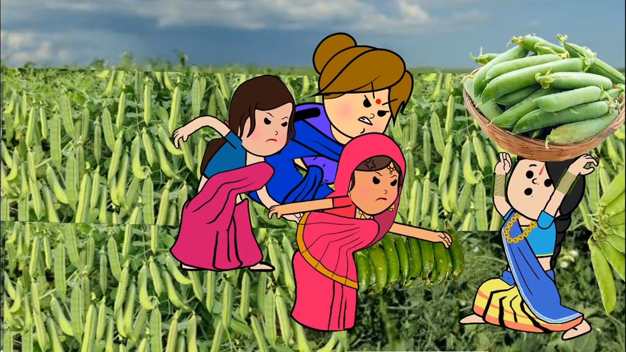 मोटका जीजी कय मटर चोरी करत पकड़ी गइन चटकीला 🥺😭🤣।@tejcartoon7507 