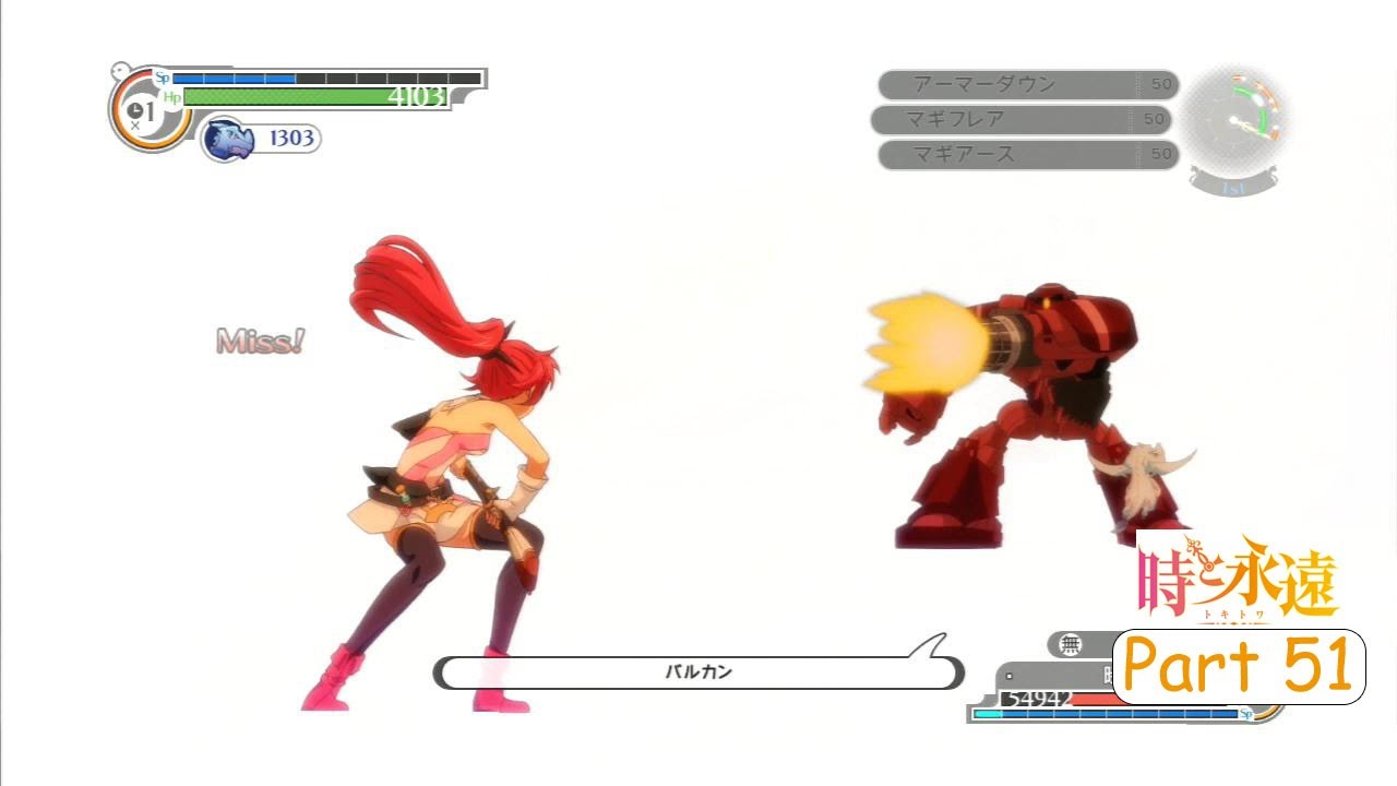 Playthrough: Time & Eternity (TokiTowa) - 時と永遠～トキトワ～ - Part 51: Getting beat up