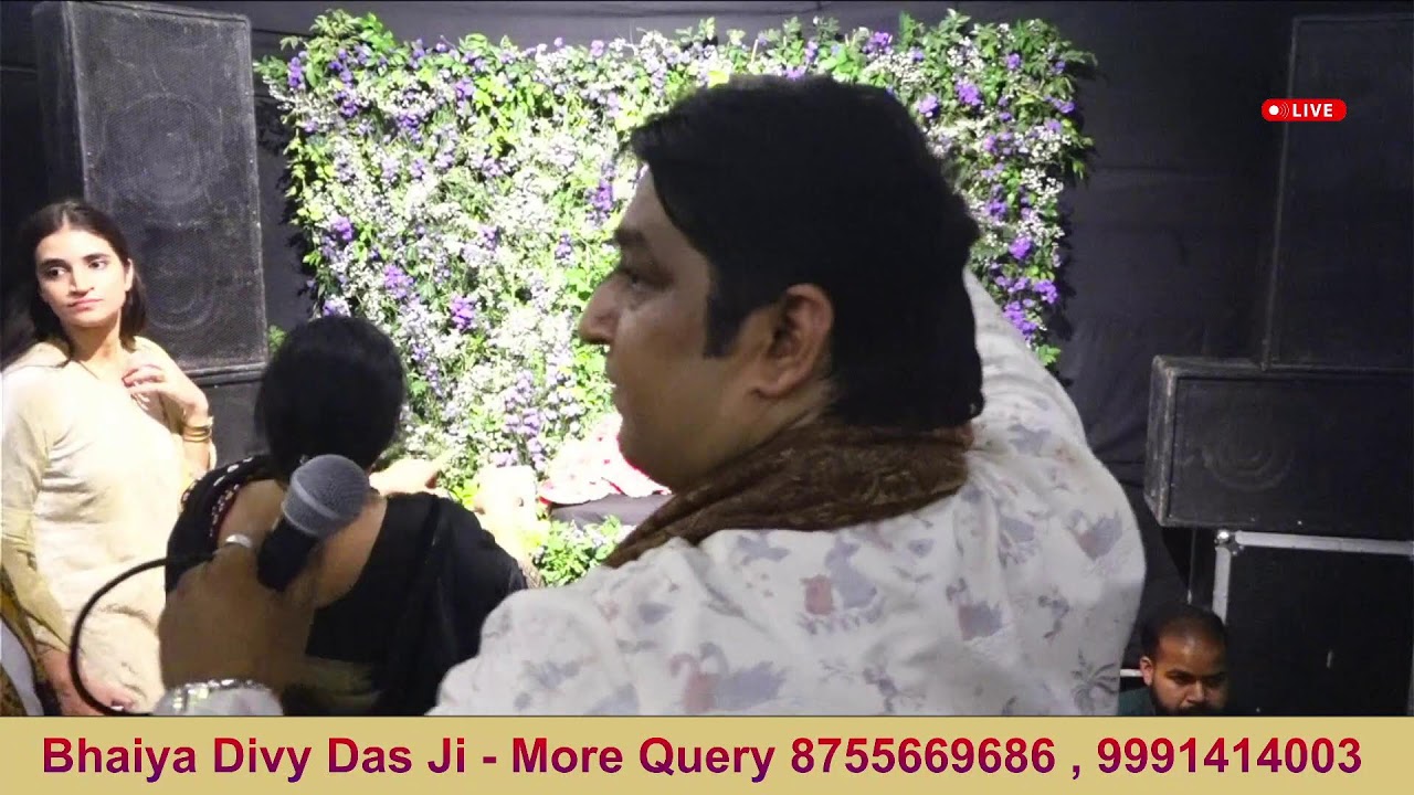 Ras Mahotsav | Bhaiya Divy Das Ji | Sri Pundrik Goswami Ji | Pujya Shri Ravindranand Ji | Hapur 2025