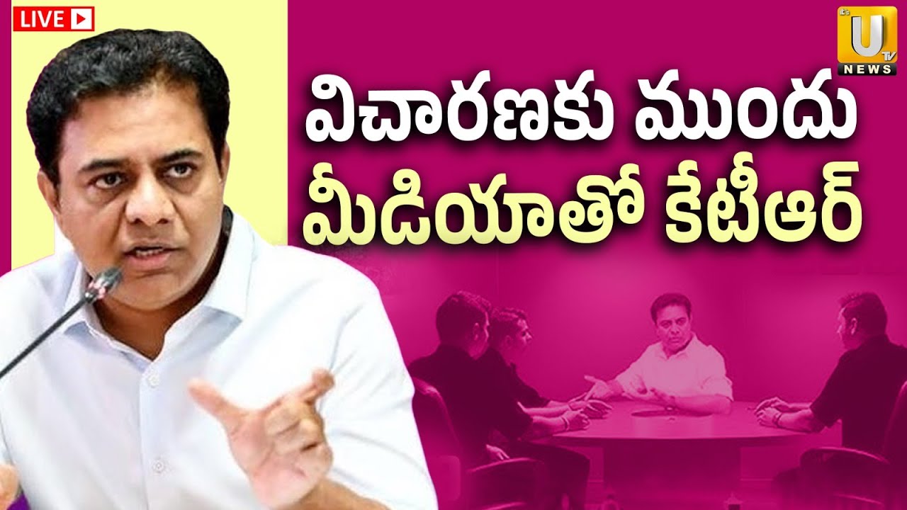 KTR Press Meet In Telangana Bhavan | విచారణకు ముందు మీడియాతో కేటీఆర్ | Phone Tapping Case | Its UTV