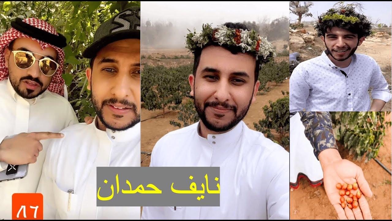 نايف حمدان في رحلة الى قمم جبال جازان