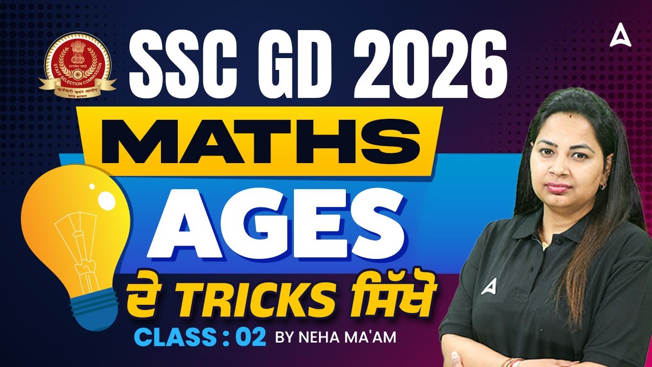 SSC GD Exam 2026 Preparation | SSC GD Maths Ages Tricks | Maths Class By Neha Ma'am #2
