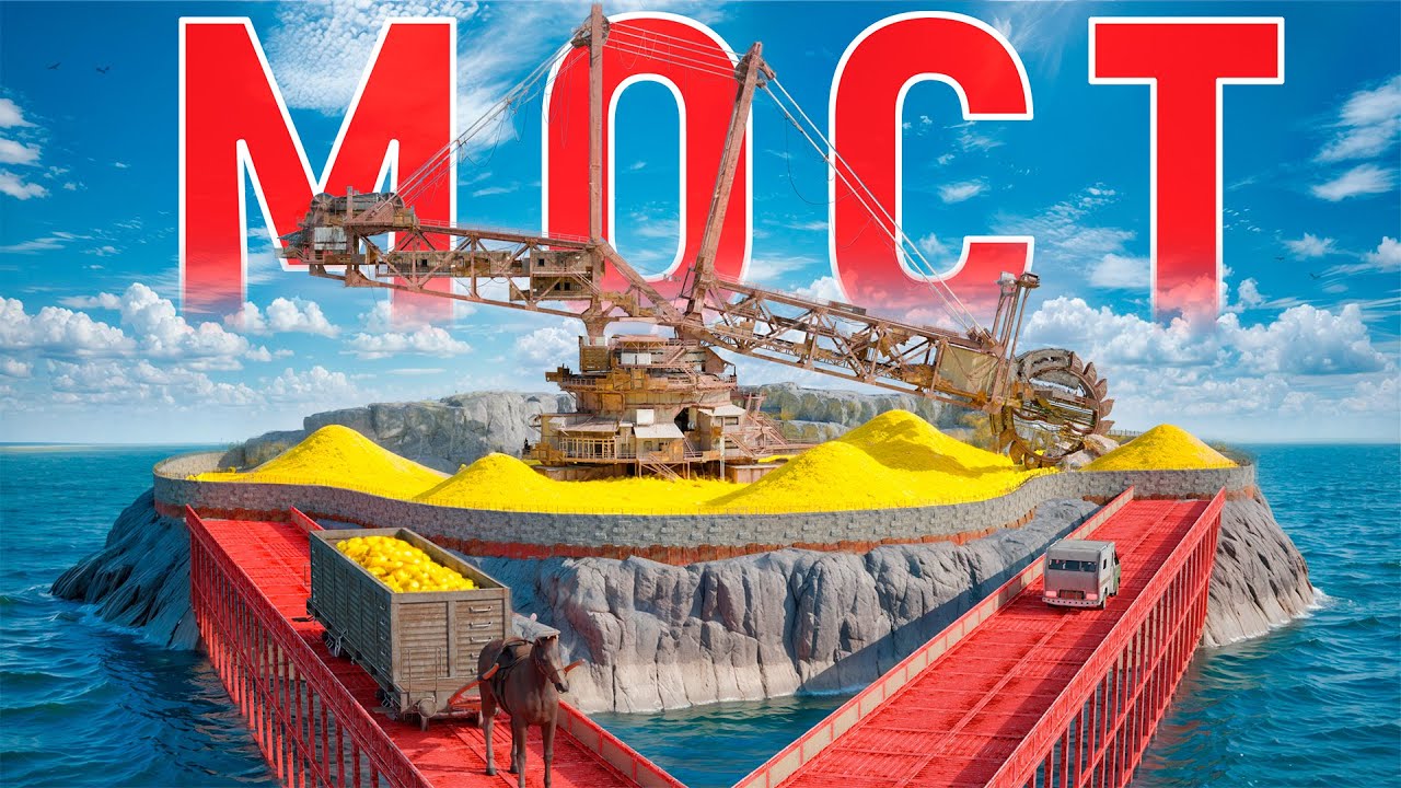 Построил МОСТ на ГИГАНТСКИЙ КАРЬЕР в РАСТ/RUST