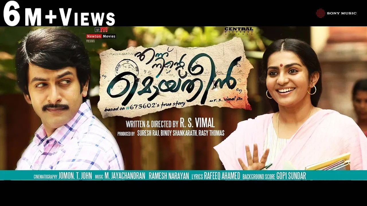 Kannondu Chollanu Video Song | Ennu Ninte Moideen | Prithviraj Sukumaran | Parvathy | M Jayachandran