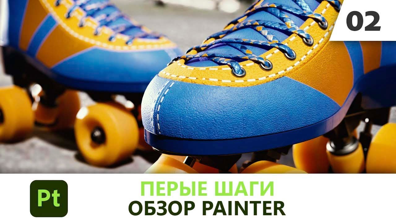Substance 3D Painter Первые шаги: 02 - Рисование грязи и Швов