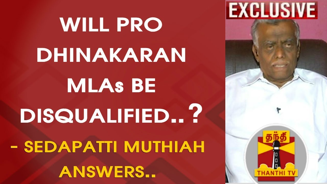EXCLUSIVE : Will Pro Dhinakaran MLAs be disqualified..? - Sedapatti Muthiah answers