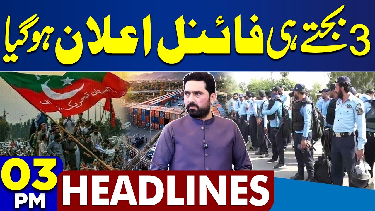 PTI Islamabad Long March | Govt VS PTI Negotiations | Final Decision | 3PM Dunya Headlines
