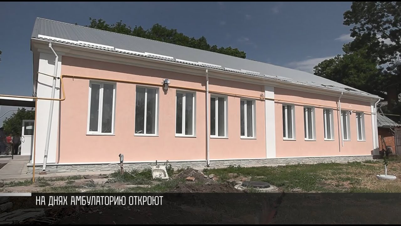 В Коротном после ремонта откроют амбулаторию