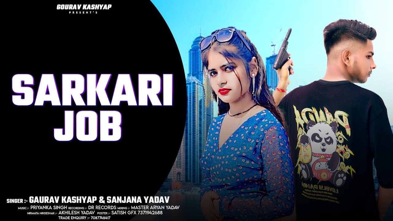 Sarkari Job (Official Audio) Gaurav Kashyap || New Kashyap Song 2024 || New Song 2024