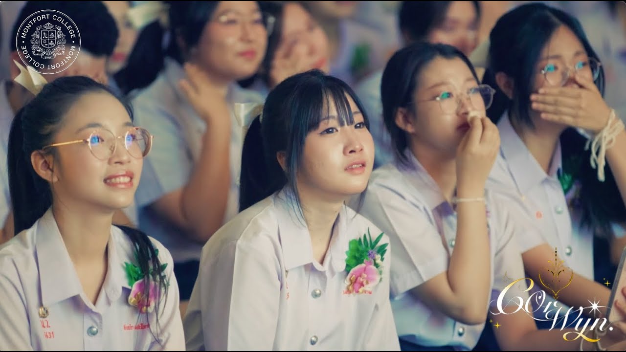 Music VDO ความทรงจำวันปัจฉิมนิเทศ รุ่น Corwyn MC64
