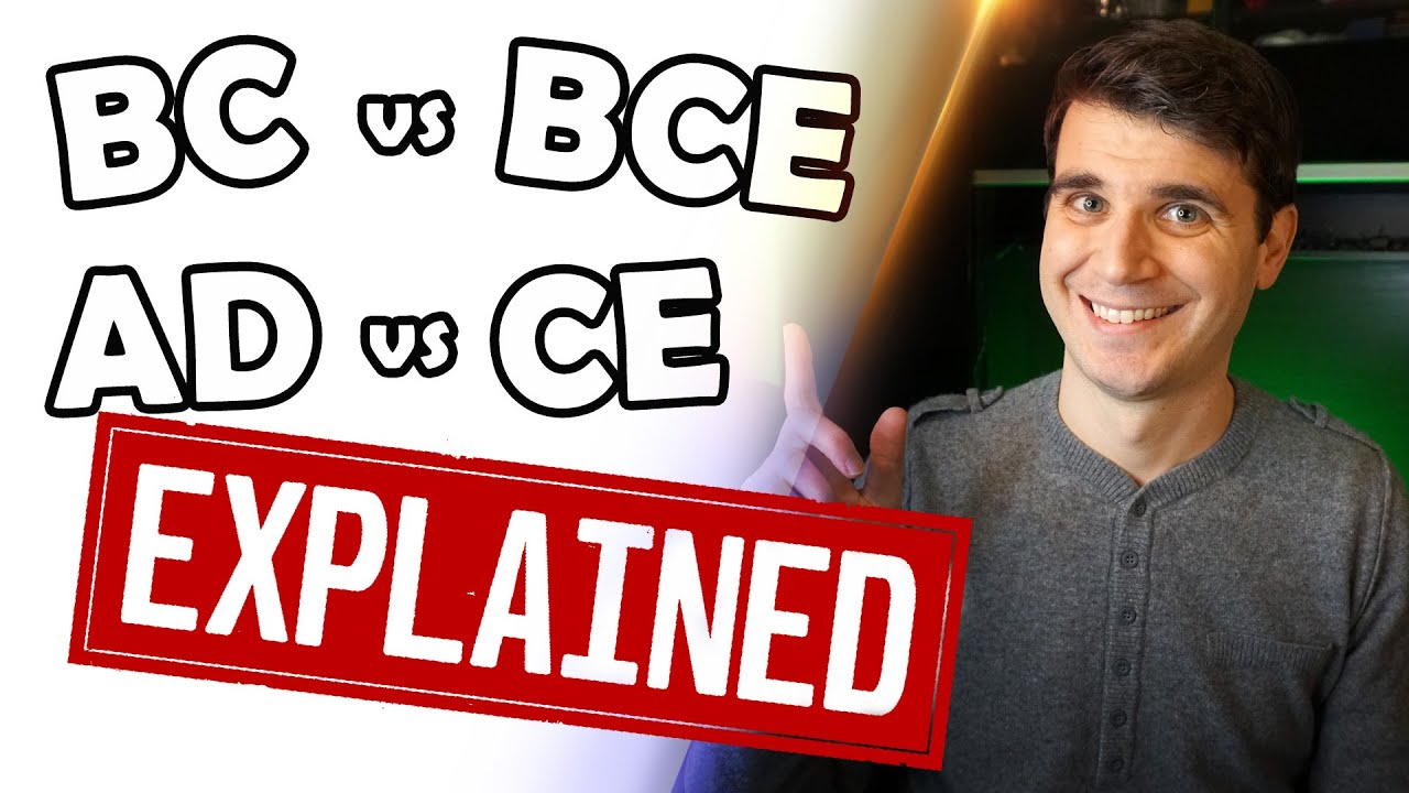 BC - AD против BCE - CE Объяснение менее чем за 5 минут!