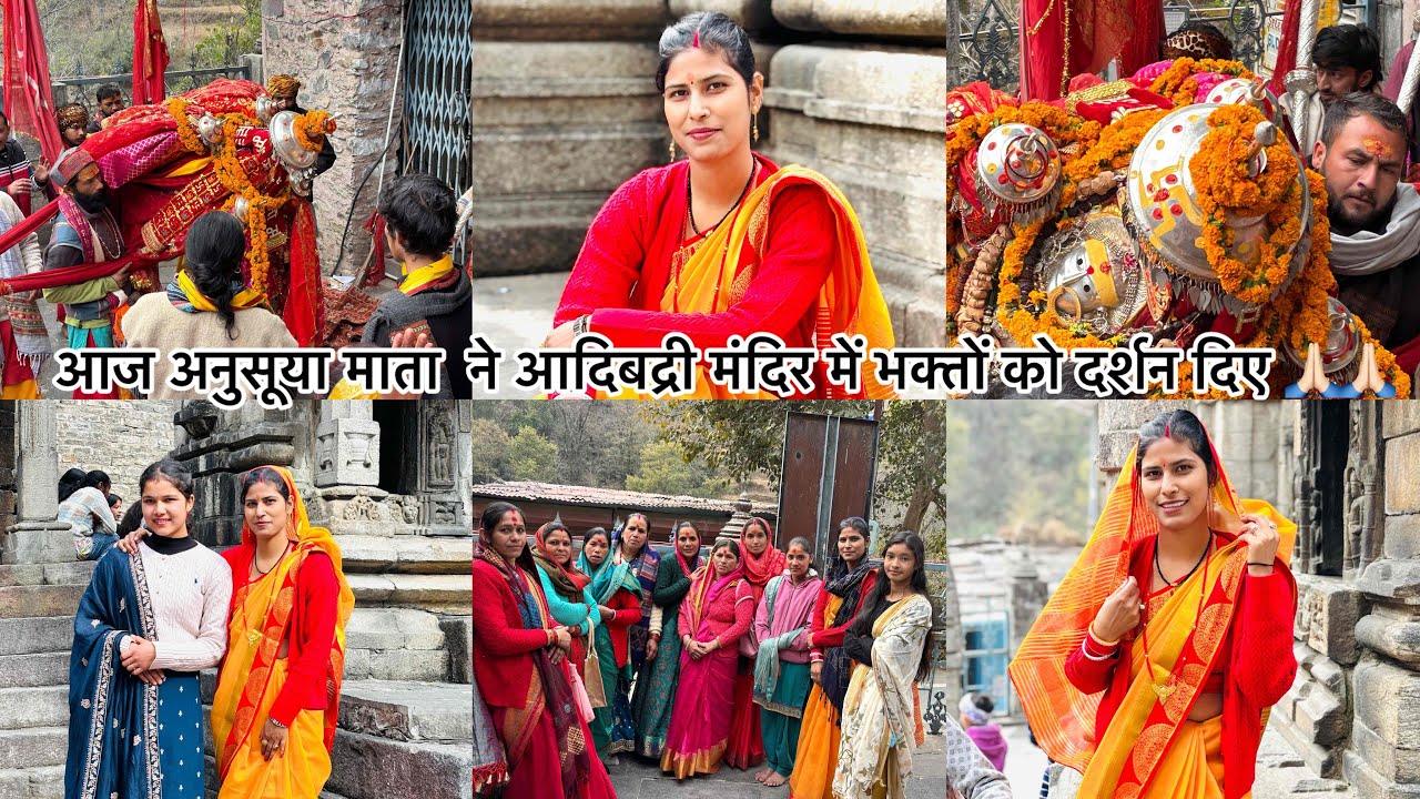 आज आदिबद्री मंदिर 🛕 में माँ अनुसूया देवी के दर्शन करने को मिला 🙏🏻🙏🏻