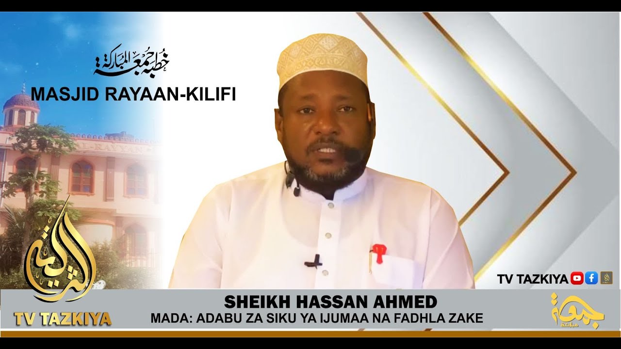 UAMINIFU NIKATIKA FUNGUO ZA RIZIKI | SHEIKH HASSAN AHMED
