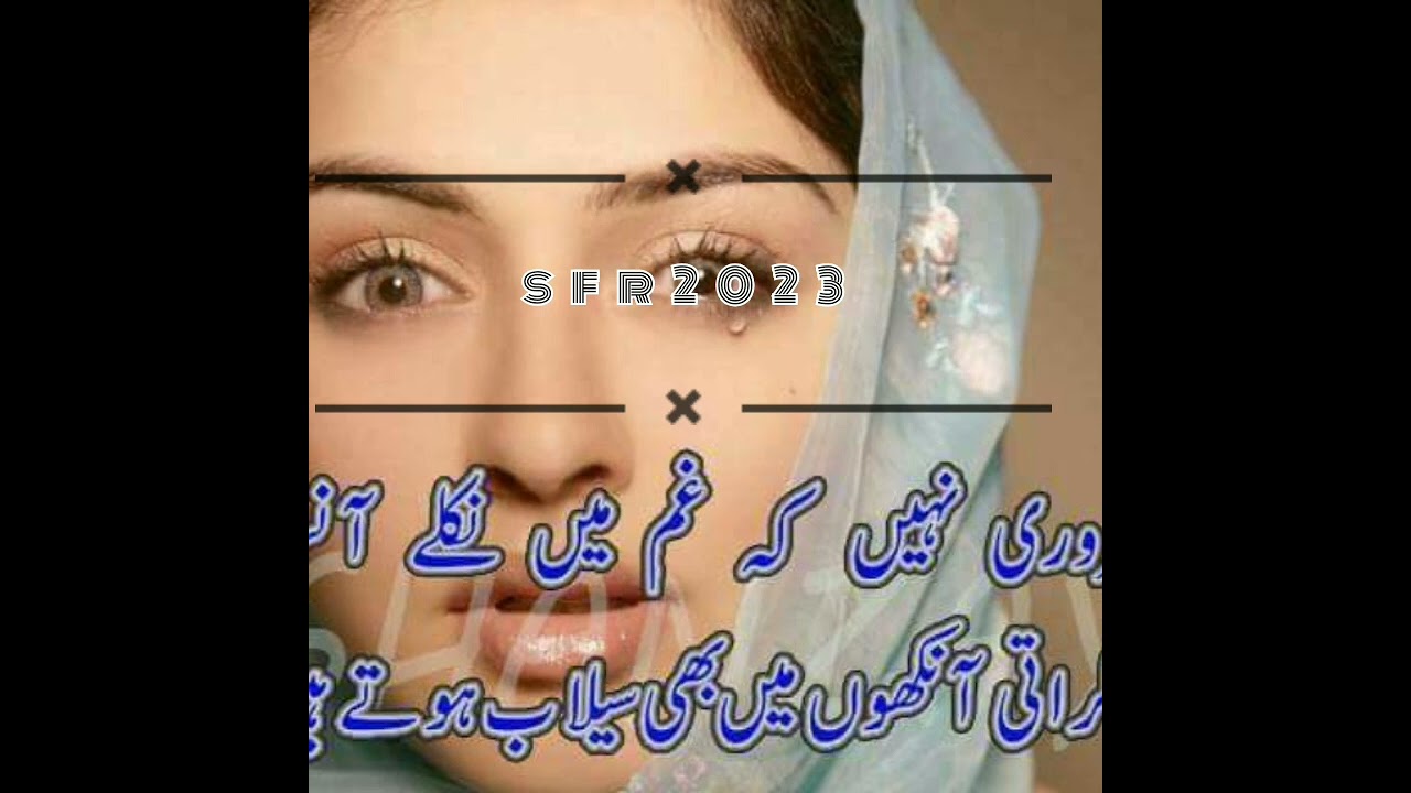 zange ma koi ai na raba best 💔❤