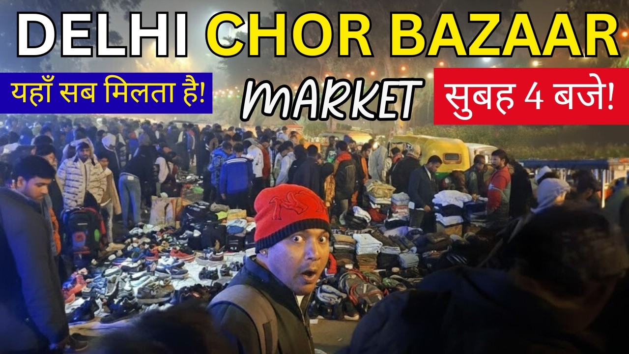 I Went to Delhi Chor Bazaar at 4am! | Shopping Guide in Delhi Chor Bazar | Chor Bazar Delhi 2026