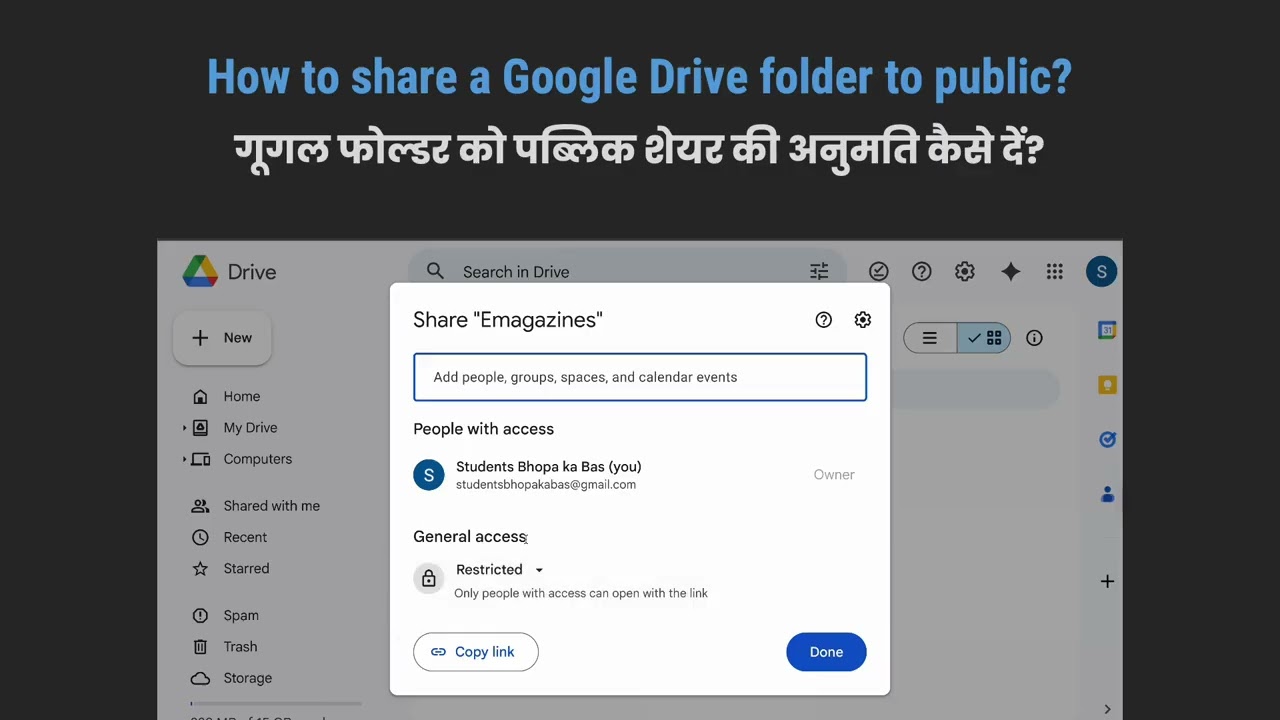 How to share a Google Drive folder with the public?