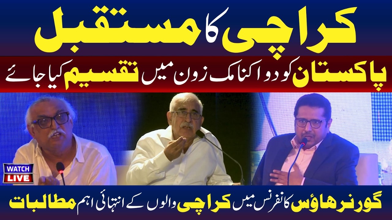 🔴 LIVE : Karachi’s Future at Stake? Demand to Divide Pakistan into Two Economic Zones | TV ONE USA