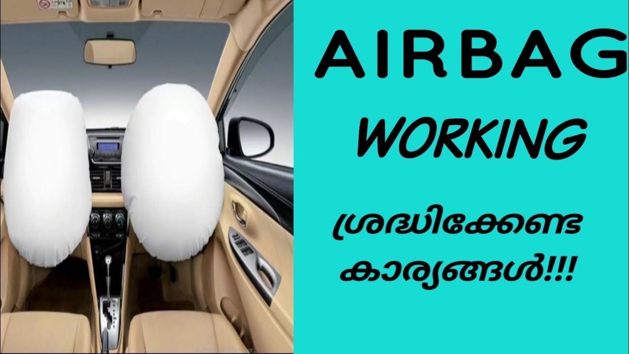 airbag working in car| SRS airbag|airbag working mechanism(malayalam )