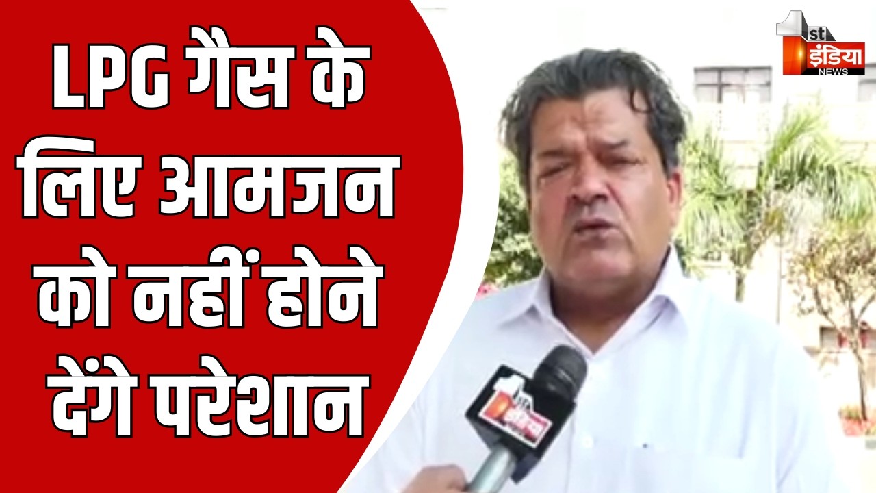 गैस सिलेंडर की किल्लत पर खाद्य एवं नागरिक आपूर्ति मंत्री Sumit Godara से खास बातचीत | LPG Supply