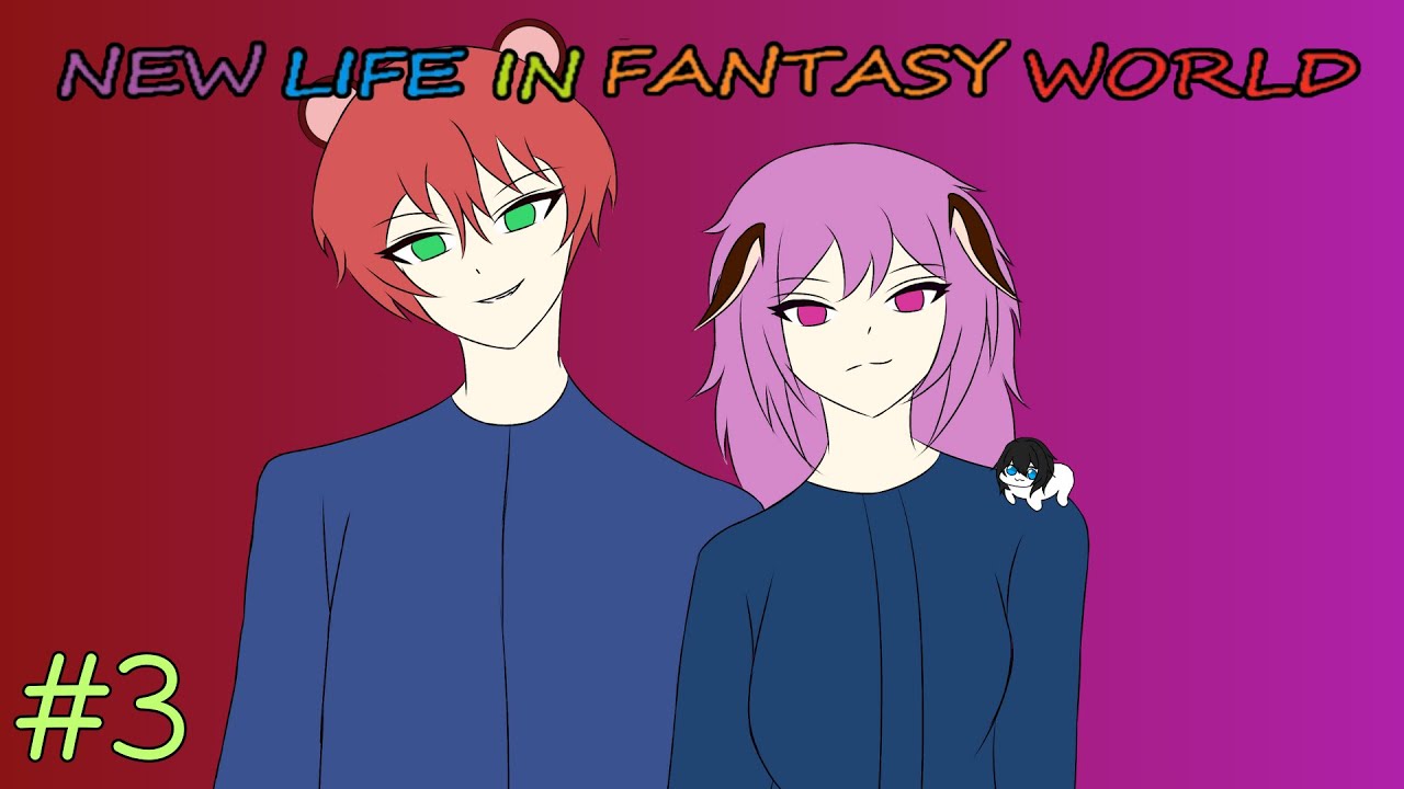 New Life In Fantasy World [VxAce] Part3 อันธพาลบุกแต่ดันหลับ