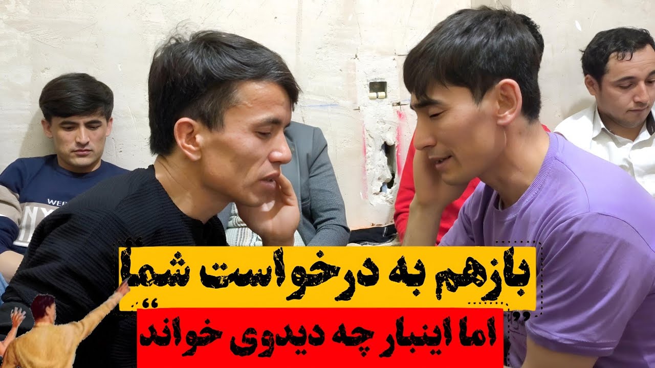 صدای فوق‌العاده این دو خواننده شما را شگفت‌زده می‌کند - Khaliq Mirzayee - karimi rezayee