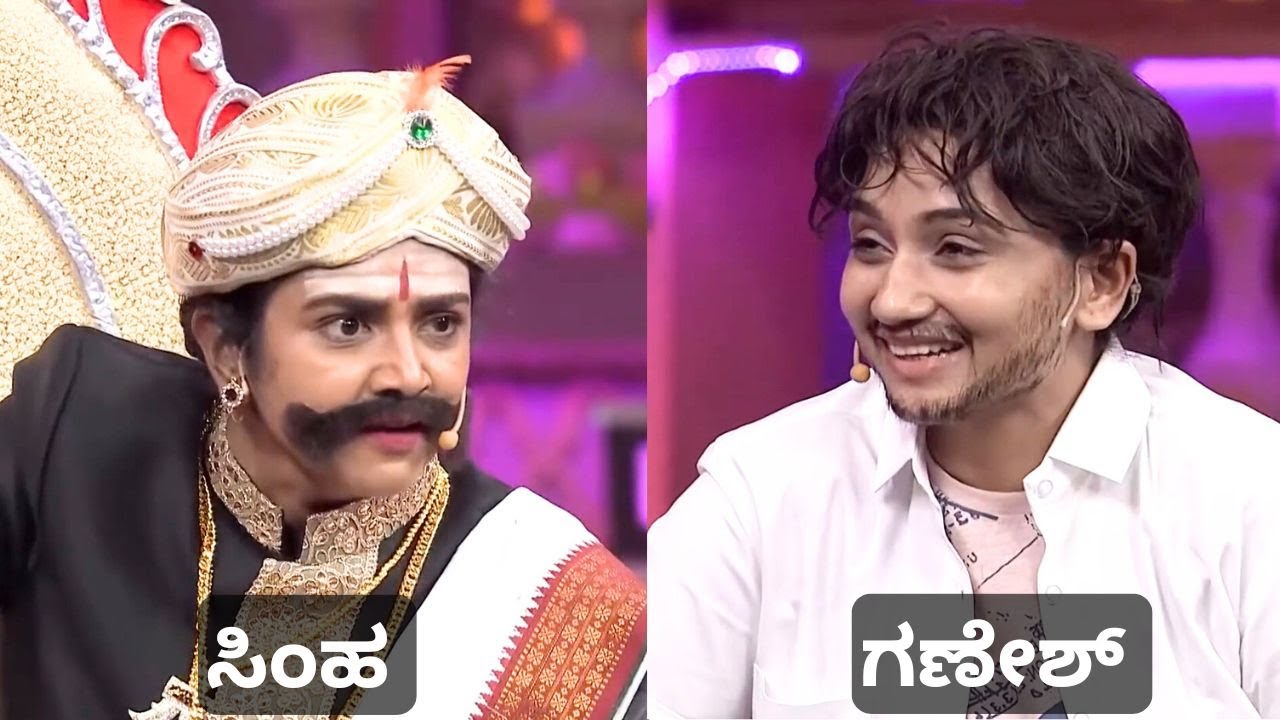 ಸಿಂಹಾದ್ರಿಯ ಸಿಂಹ ಮತ್ತು ಮುಂಗಾರು ಮಳೆ ಗಣೇಶ್ | Super Queen | Full Ep 7 | Iconic Dialogue - Zee Kannada