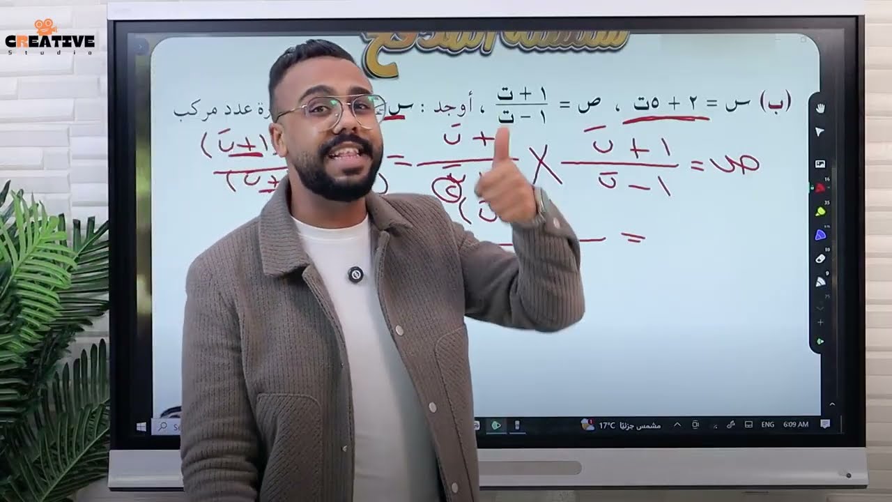 مراجعة ليلة الامتحان | في الجبر وحساب المثلثات | للصف الاول الثانوي | ازهر