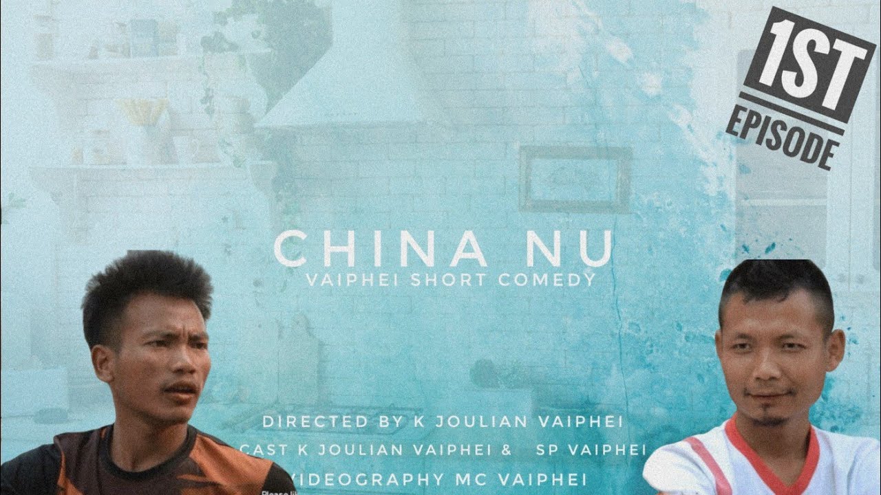 CHINA NO Эпизод -1