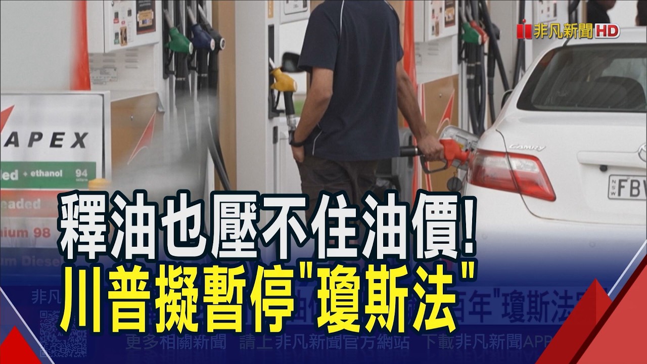 伊朗新領袖發聲