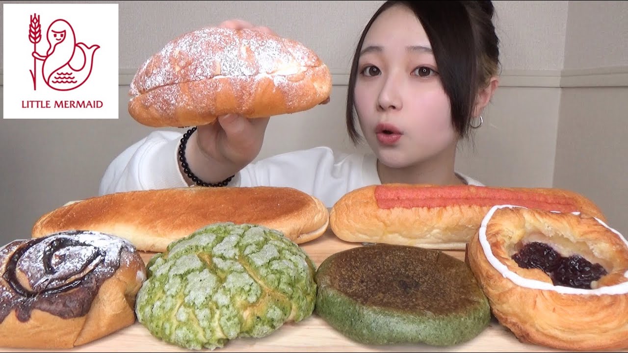 【LITTLE MERMAID】焼き立てパン屋さんの色々なパンを大食いしてみた。
