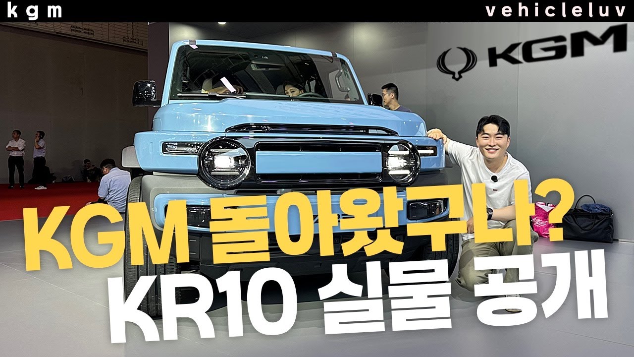 2천만원대 국산 G바겐의 등장 이게 코란도지