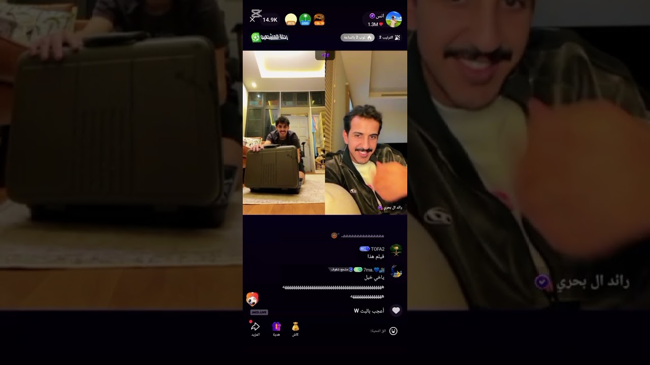 أنس