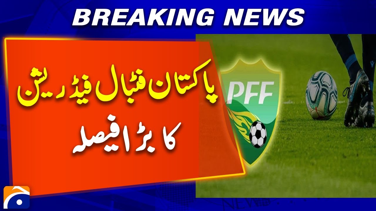 Pakistan Football Federation's Major Decision | Big Step for Football Revival | Breaking News
