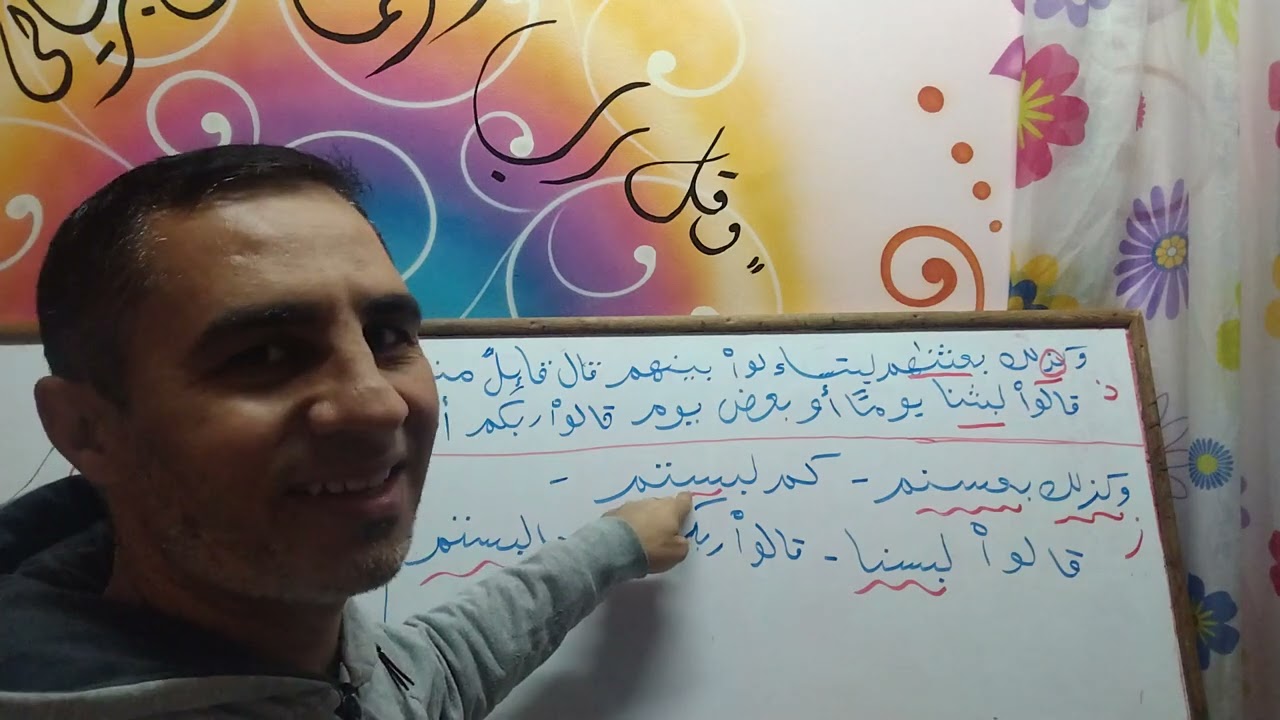 أخطر شىء ممكن تعمله وانت بتقرأ القرآن احذر منه وخلى بالك جيداً..... للشيخ الدكتور سمير العمدة