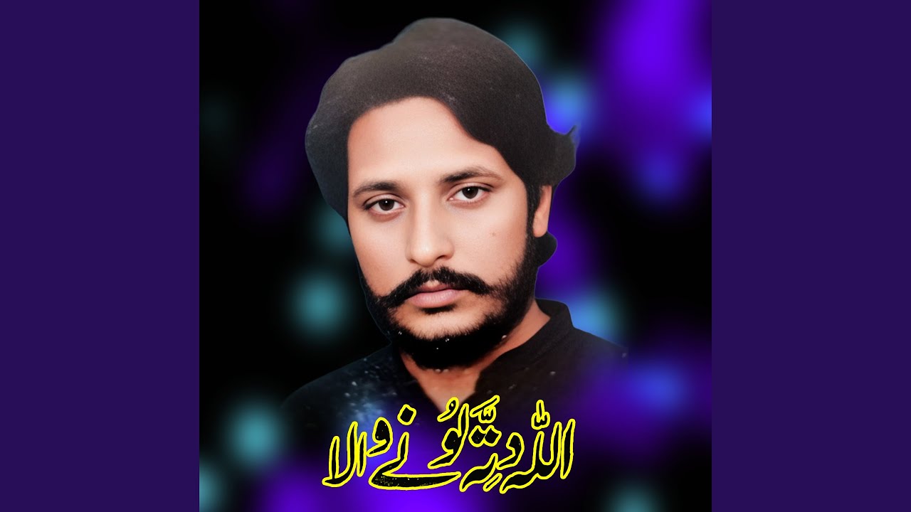 Ghazi Toon Wal Na Aasen