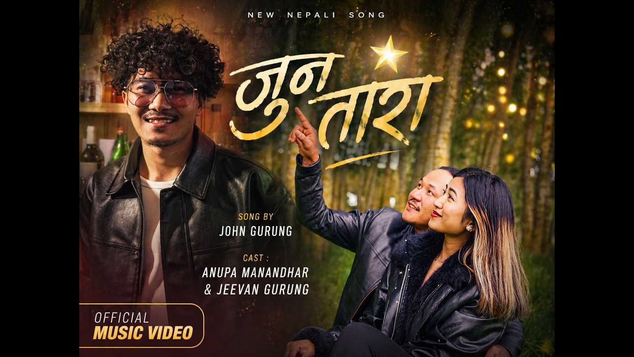 Jun tara -  John Gurung  ( Official Music Video )