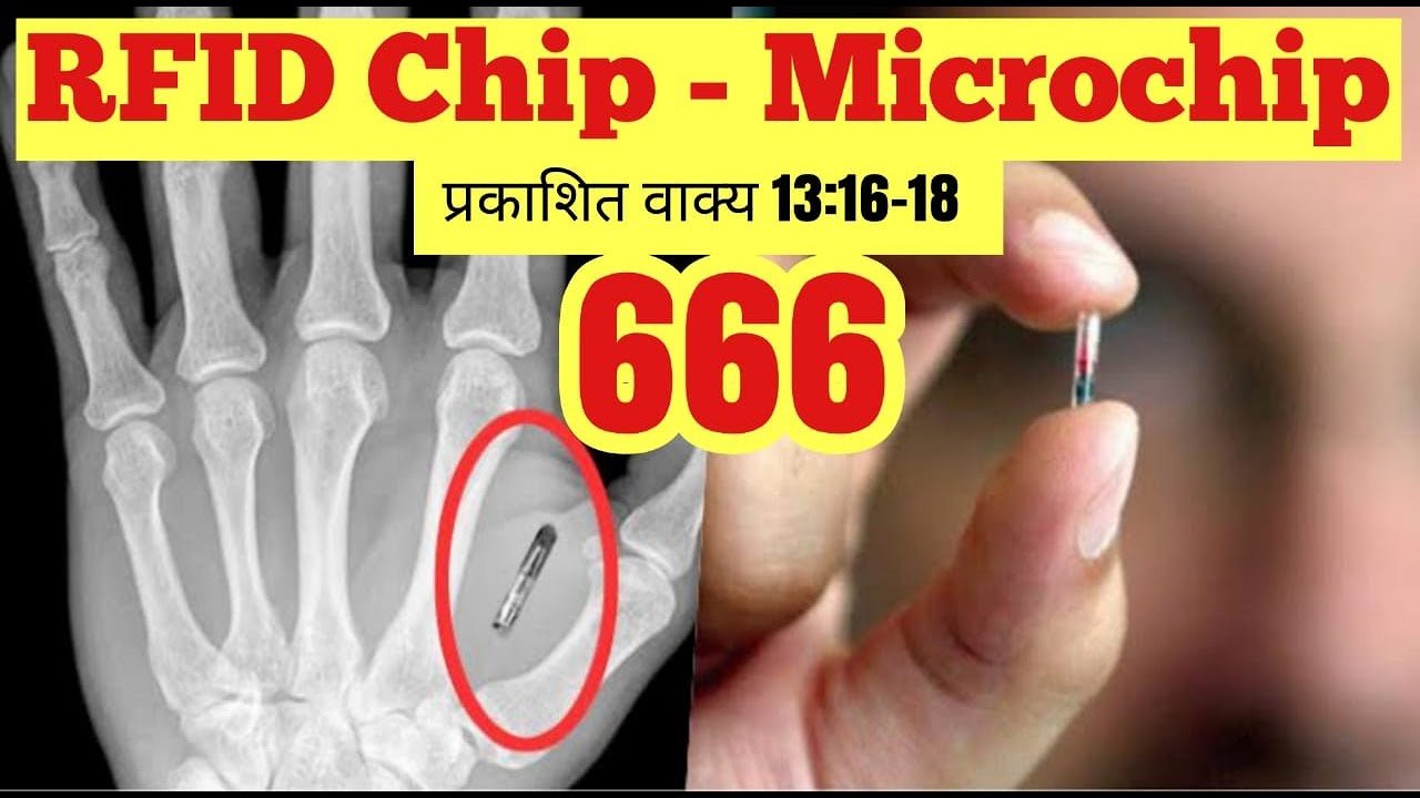 RFID Chip 2020 | Microchip | 666 | Revelation 13:16-18