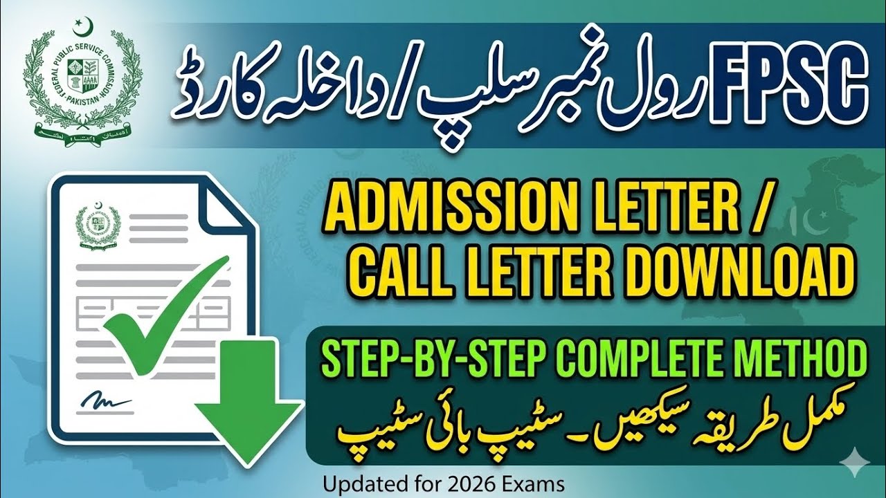 How to download FPSC Admission Letters/Call Letters/Roll Number Slip 2026 | step by step method
