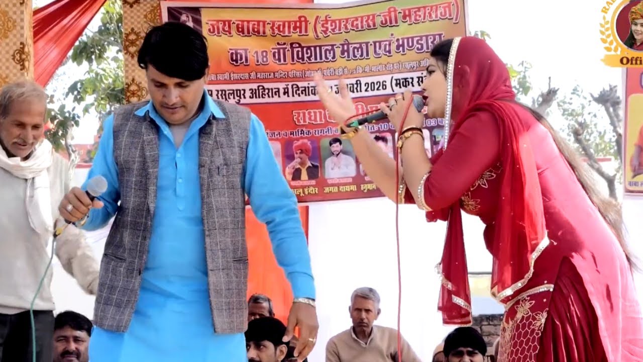 इस रागनी की बात ही अलग है~यो बात कालजा खावै || Radha Choudhary & Kalu Indore || Haryanvi Ragini 2026