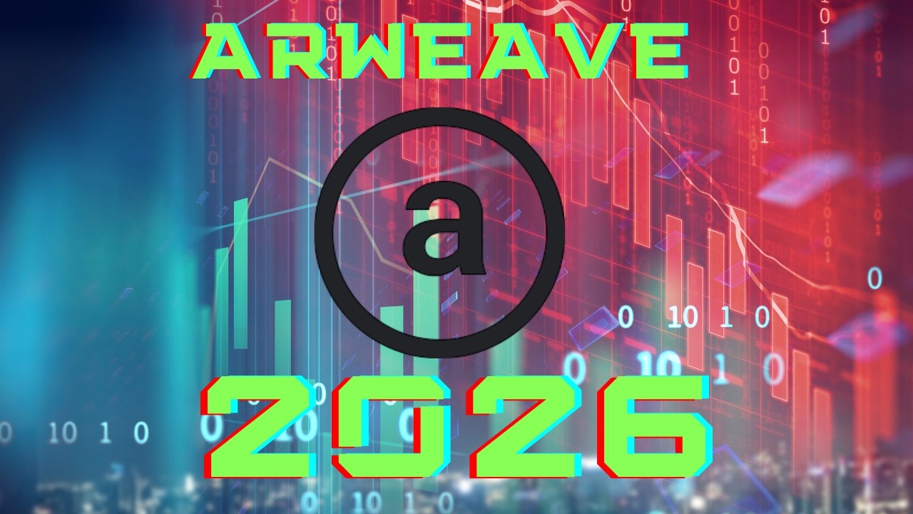 ARWEAVE по-прежнему является выгодным вложением в 2026 году?