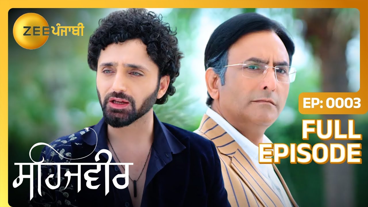 Vikram ते Rajnath दा argument! | Sehajveer | Full Episode 3 | Zee Punjabi