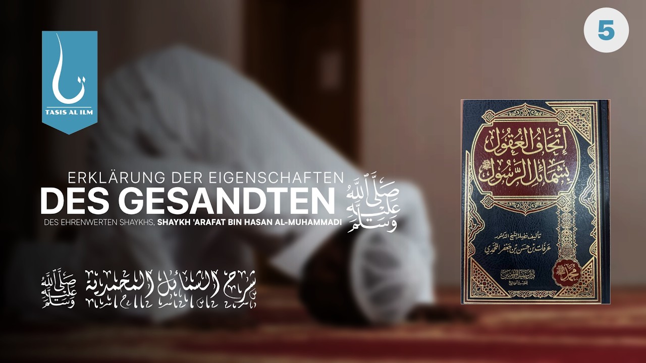 [5] Die Erklärung der Eigenschaften des Gesandten | Mehdi al-Matwi