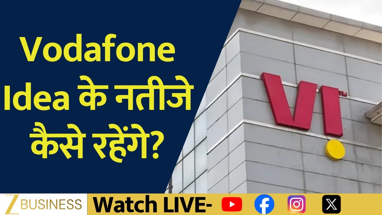 Vodafone Idea Q2 Results Preview: Profit, Margin & Revenue Expectations Explained