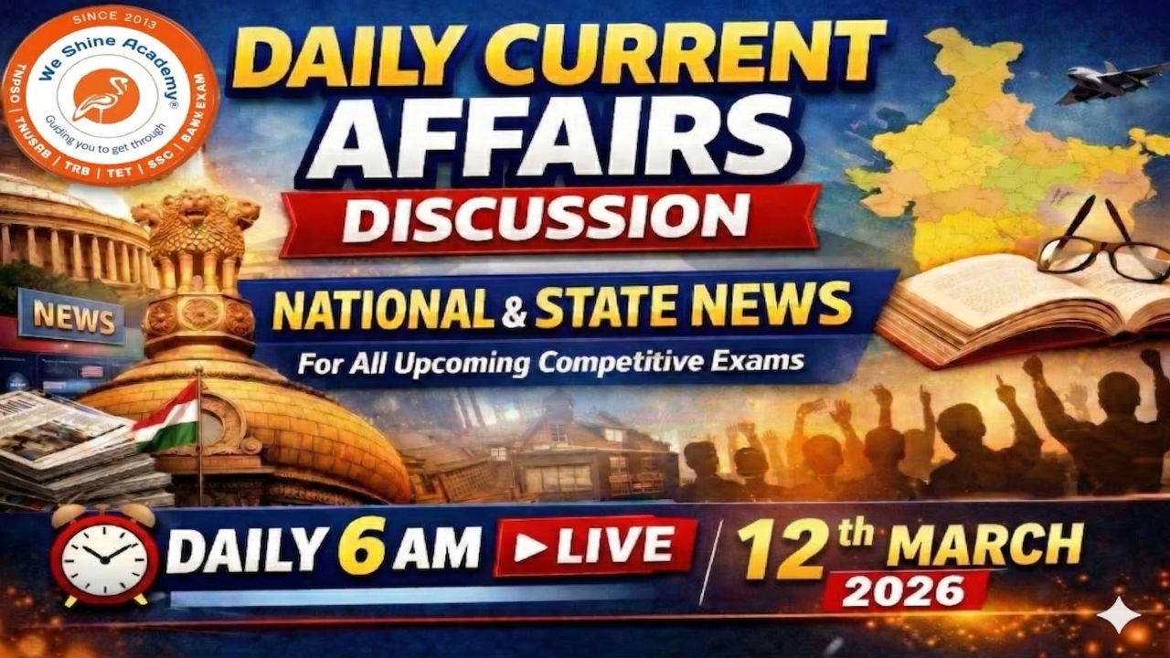 🔥| 12 FEB 2026 | DAILY CURRENT AFFAIRS LIVE TAMIL | ENGLISH | We Shine Academy #currentaffairs