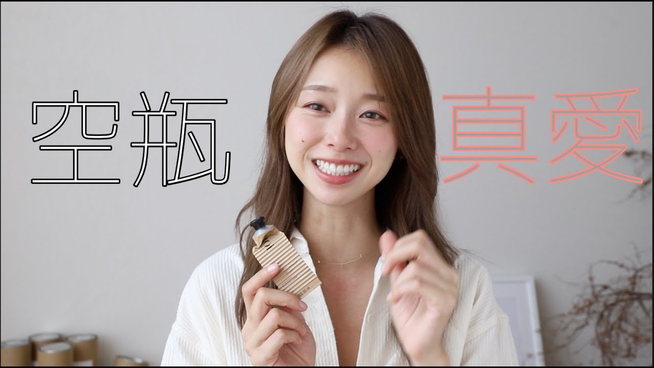 2022的空空賞｜好用到不能沒有它💕💕💕