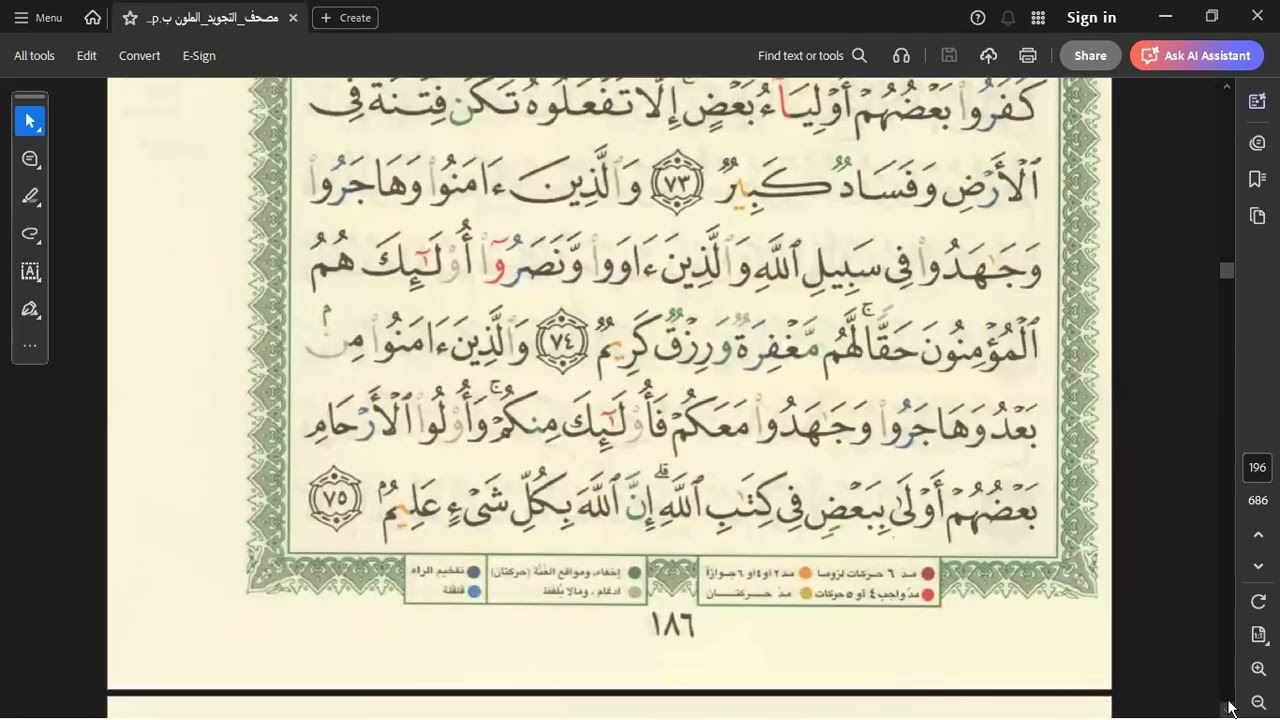 ١٦ فبراير، ٢٠٢٦